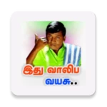 stickers tamila android application logo